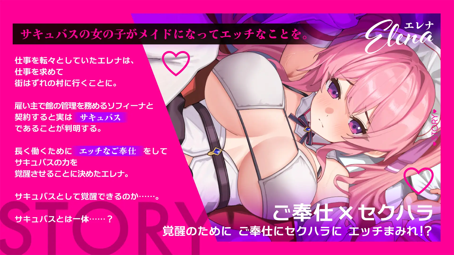 RPG/PC/机翻汉化丨 艾莲娜的侍奉诱惑！！ エレナのご奉仕テンプテーション！！ 【20250704】 游戏截图 2