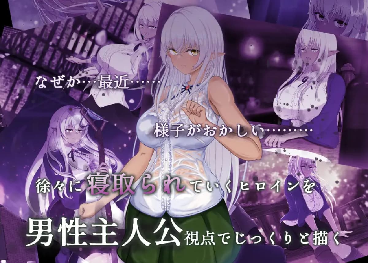 RPG/PC/AI汉化丨 奴役与解放的迷宫 隷属と解放のラビリンス Ver1.2 【20250704】 游戏截图 1