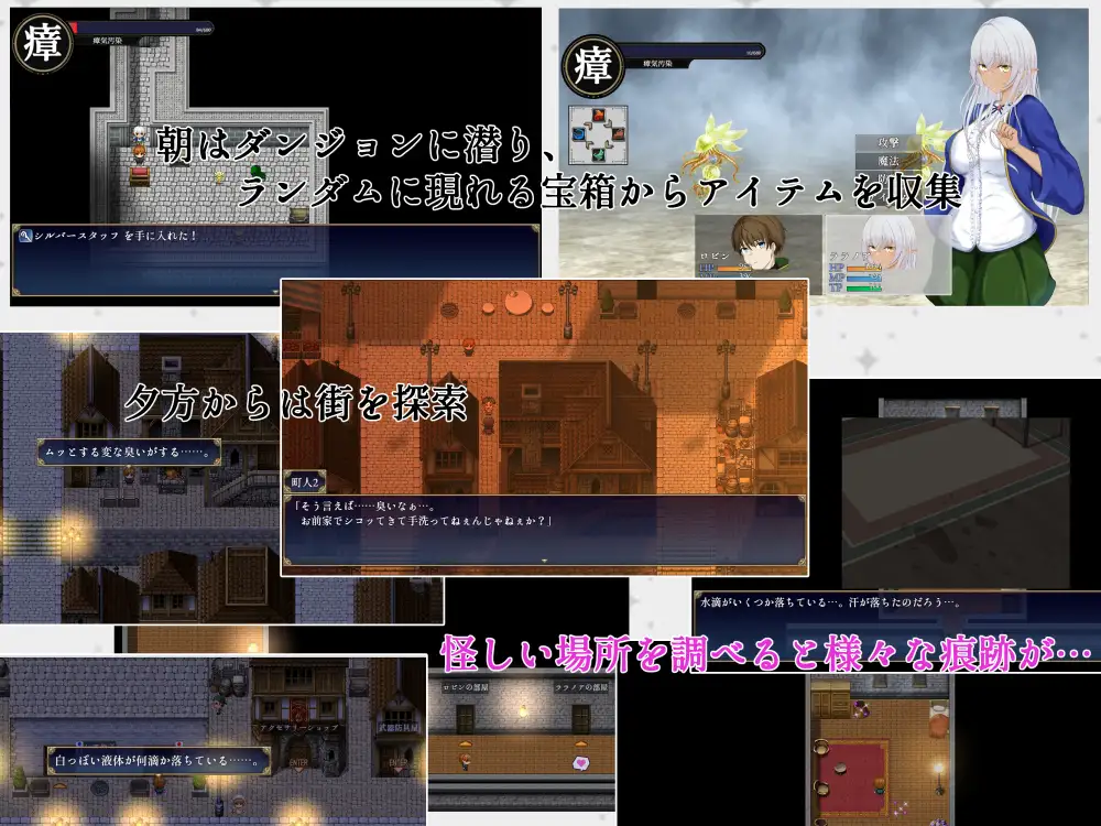 RPG/PC/AI汉化丨 奴役与解放的迷宫 隷属と解放のラビリンス Ver1.2 【20250704】 游戏截图 3