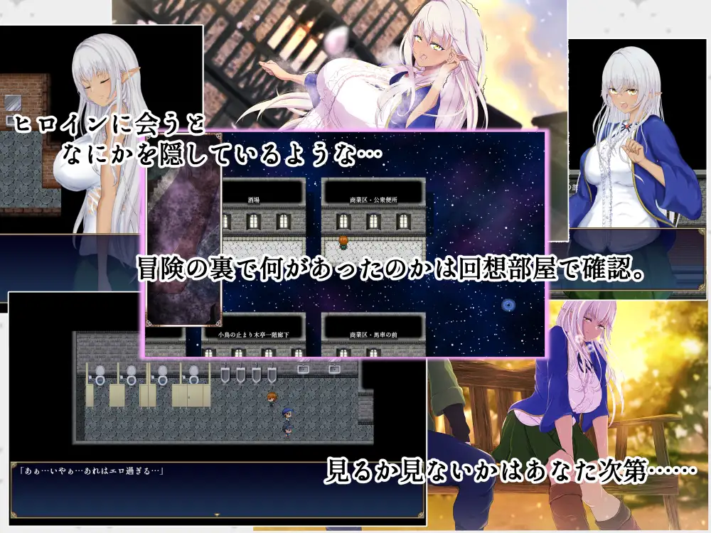 RPG/PC/AI汉化丨 奴役与解放的迷宫 隷属と解放のラビリンス Ver1.2 【20250704】 游戏截图 4