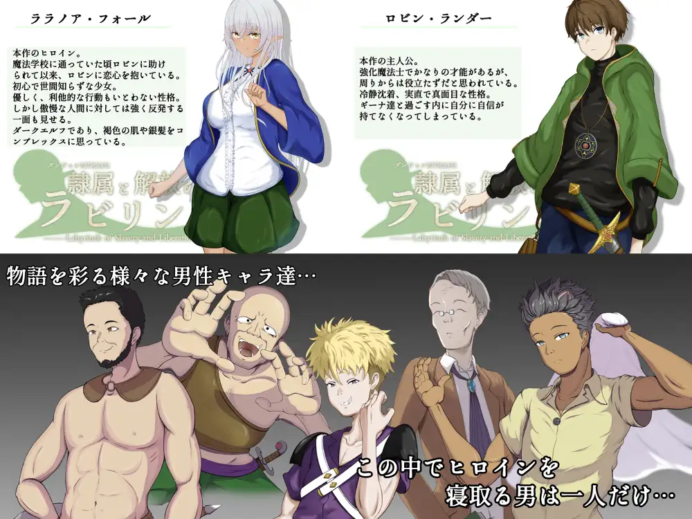 RPG/PC/AI汉化丨 奴役与解放的迷宫 隷属と解放のラビリンス Ver1.2 【20250704】 游戏截图 5
