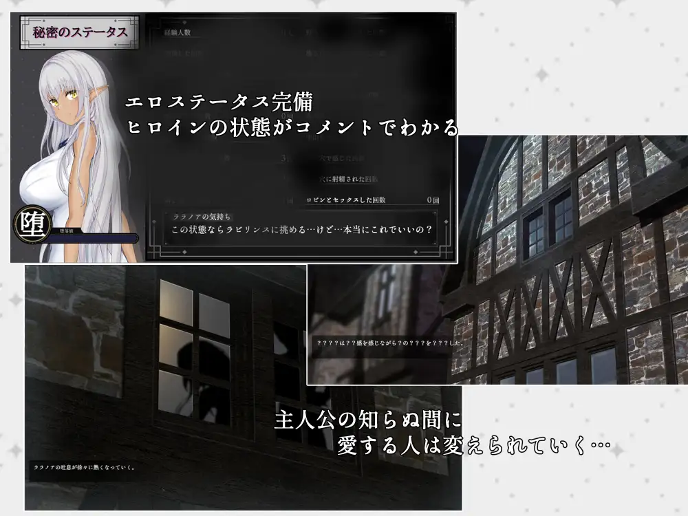 RPG/PC/AI汉化丨 奴役与解放的迷宫 隷属と解放のラビリンス Ver1.2 【20250704】 游戏截图 6