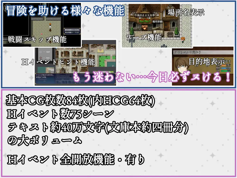 RPG/PC/AI汉化丨 奴役与解放的迷宫 隷属と解放のラビリンス Ver1.2 【20250704】 游戏截图 7