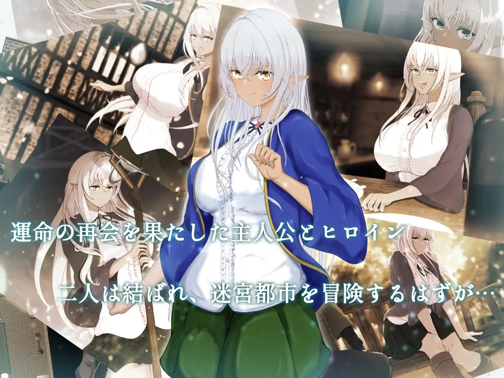 RPG/PC/AI汉化丨 奴役与解放的迷宫 隷属と解放のラビリンス Ver1.2 【20250704】 游戏截图 8