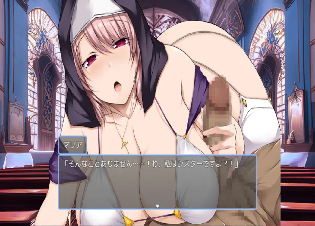 RPG/汉化/新作丨边境村的淫乱巨乳修女～任何烦恼都可以交给我哦～【20250704】 游戏截图 1