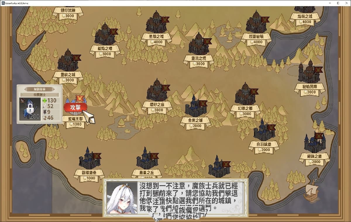 互动SLG/中文/动态丨鲁蛇穿越异世界-征服世界前得先征服可爱妹子【20250704】 游戏截图 2