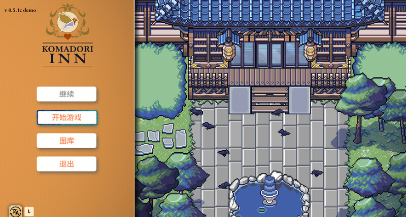 沙盒SLG/动态/都市生活/官中丨科马多里酒店(Komadori Inn)V0.5.1C【20250704】 游戏截图 6
