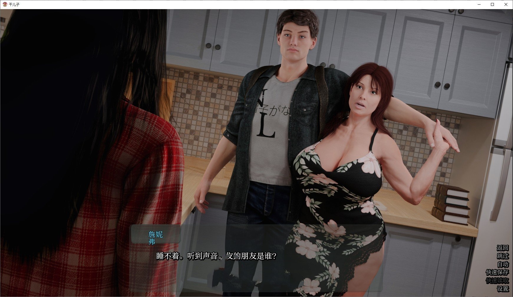 欧美SLG/汉化/动态丨龙芯重制/Godson Remake V0.2.1 AI汉化版【20250704】 游戏截图 5
