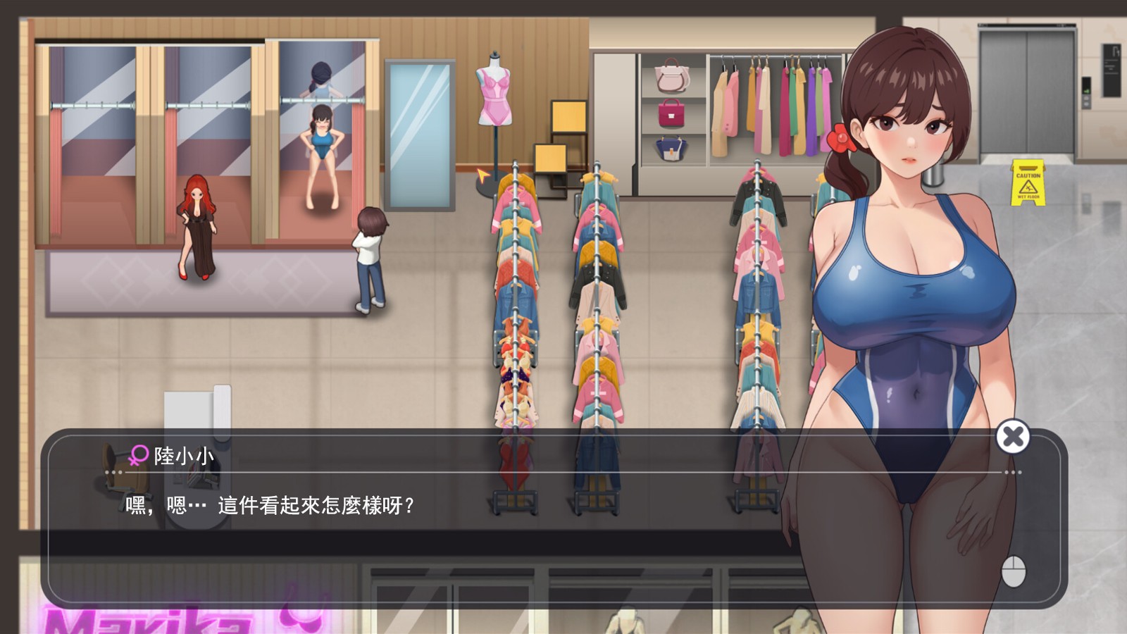 互动SLG/中文/动态丨职场幻想V1.3.5.3 官方中文步兵版【20250704】 游戏截图 3