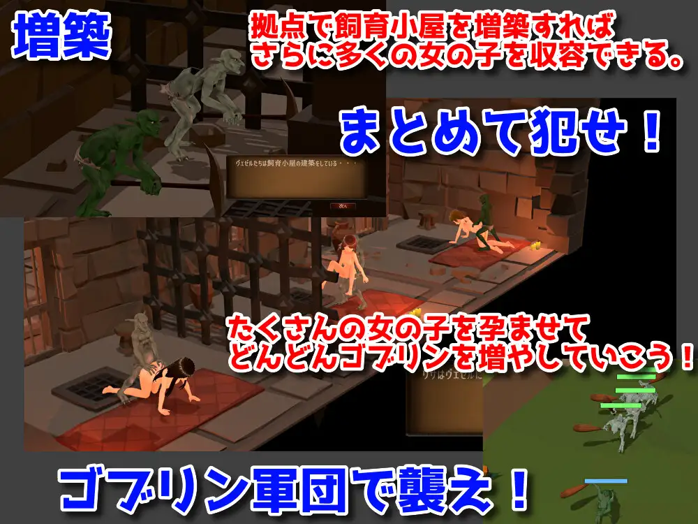 SLG/官中/更新丨成为哥布林大师！/目指せ!ゴブリンマスターv1.1.1完整版 【20250704】 游戏截图 1