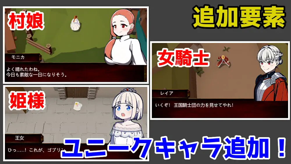 SLG/官中/更新丨成为哥布林大师！/目指せ!ゴブリンマスターv1.1.1完整版 【20250704】 游戏截图 3