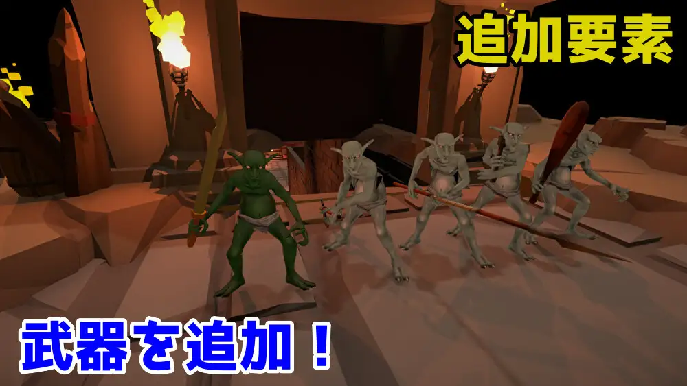 SLG/官中/更新丨成为哥布林大师！/目指せ!ゴブリンマスターv1.1.1完整版 【20250704】 游戏截图 5