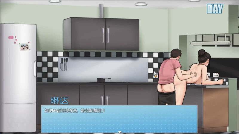 SLG/AI汉化丨 家务 House Chores v1.1.0 完结AI汉化版 【20250704】 游戏截图 6
