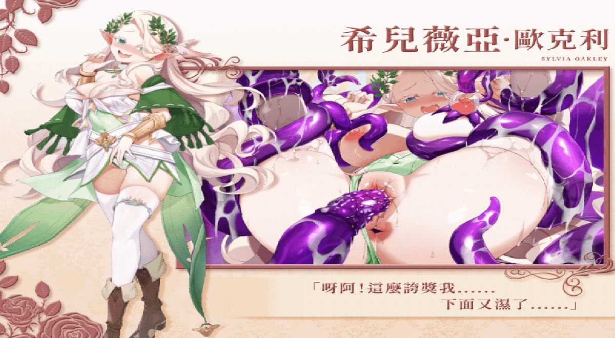 SLG/官中丨 异世界情趣用品店 異世界情趣用品店 v1.2.5 官中步兵版 【20250704】 游戏截图 4