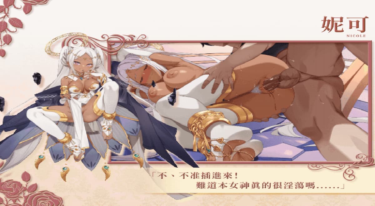 SLG/官中丨 异世界情趣用品店 異世界情趣用品店 v1.2.5 官中步兵版 【20250704】 游戏截图 5