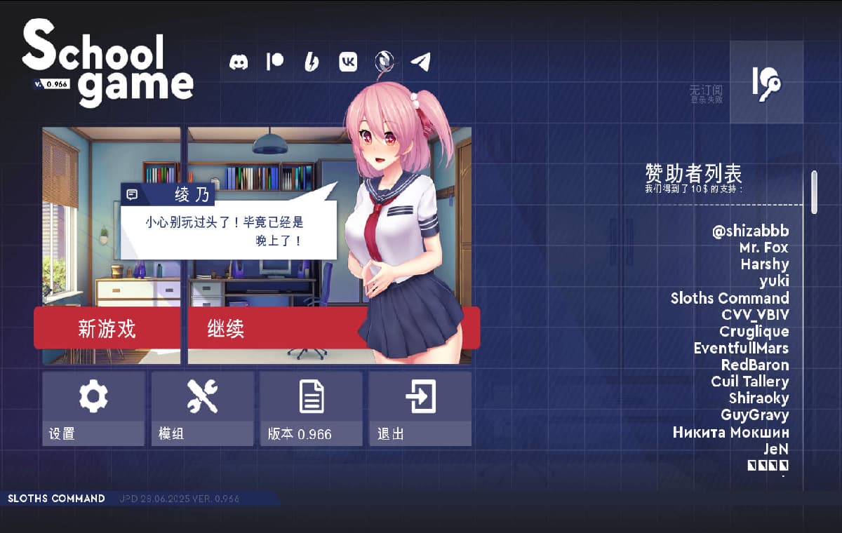 SLG/官中/动态丨 学校游戏/School Game V0.966 官方中文 【20250704】 游戏截图 7