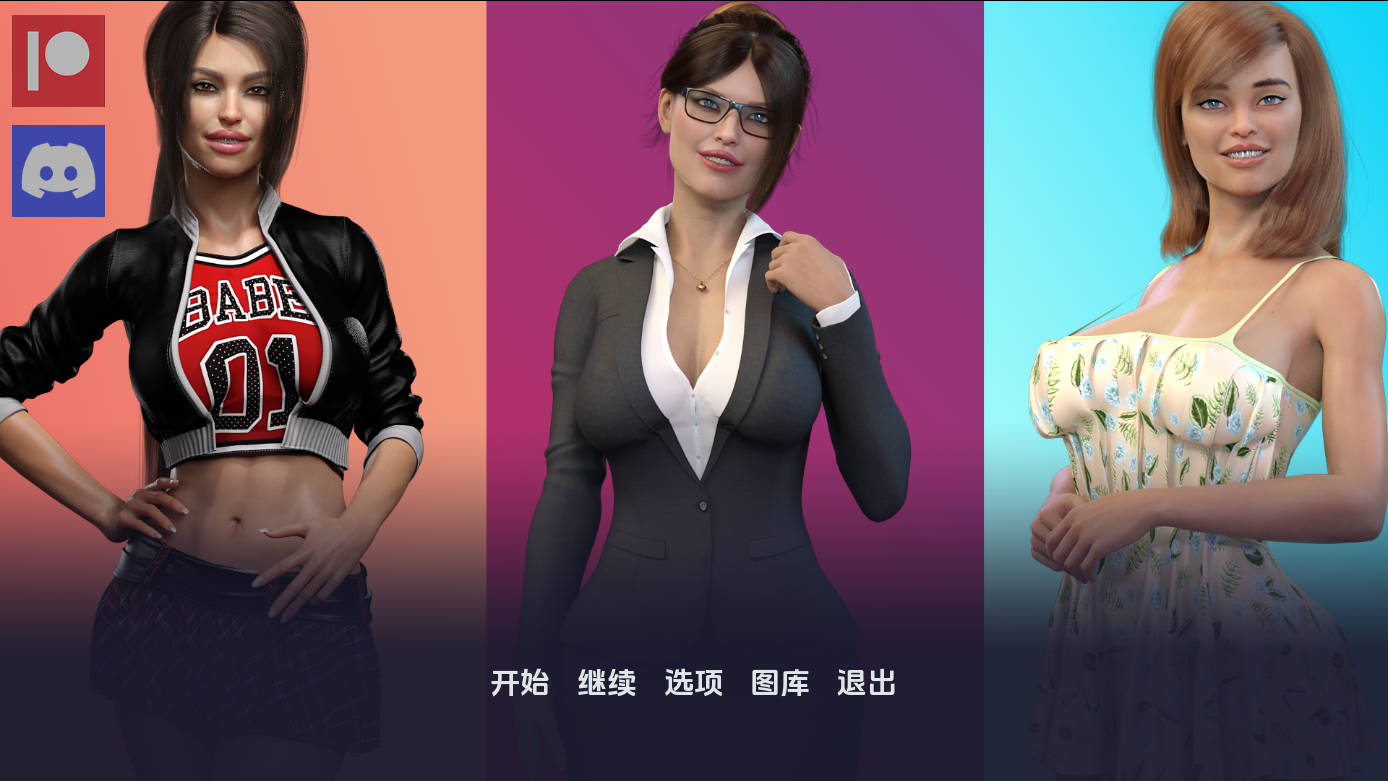 SLG/汉化/动态丨 爱情的诱惑/Temptations of Love Ver2.3 AI汉化 【20250704】 游戏截图 3