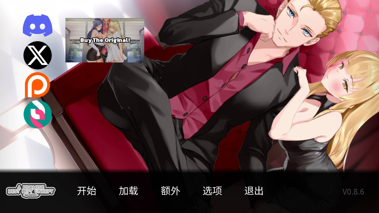 SLG/官中/NTR丨 一诺千劫-阿雅版/A Promise Best Left Unkept Aya V0.8.6 官方中文 【20250704】 游戏截图 5