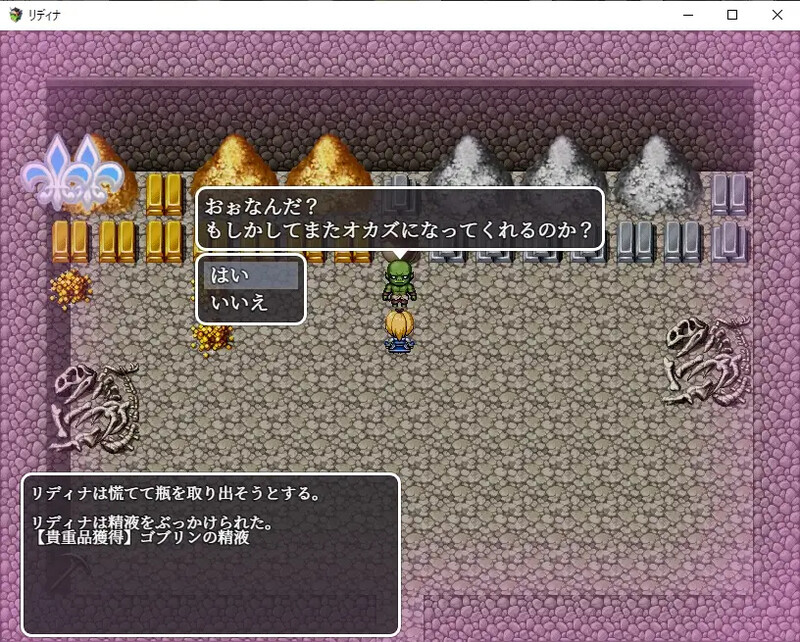 动作ARPG/异种X/汉化丨姬骑士莉迪娜与淫欲迷宫(姫騎士リディナと淫欲のダンジョン)V1.0.1 内嵌AI汉化【20250710】 游戏截图 5