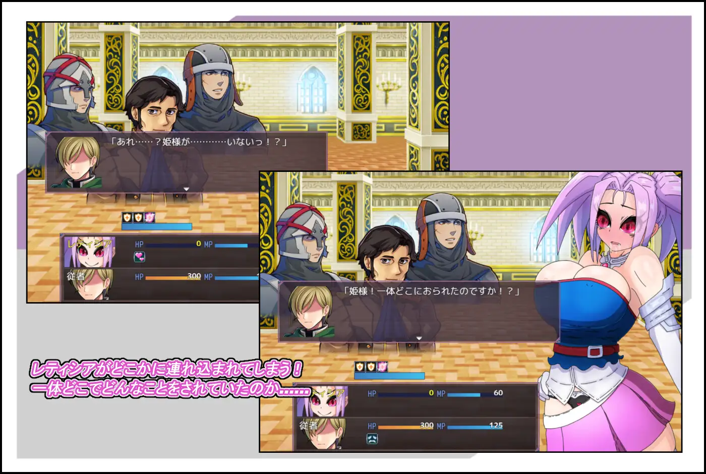 日式RPG/汉化丨 野丫头公主,暴走中!!おてんば姫、乱れる!!--作弊码 829783【20250709】 游戏截图 6