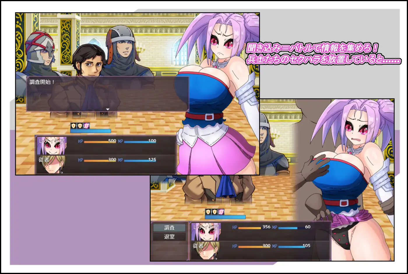 日式/RPG/汉化丨 野丫头公主,暴走中!!おてんば姫、乱れる!! AI汉化版 【20250710】 游戏截图 2