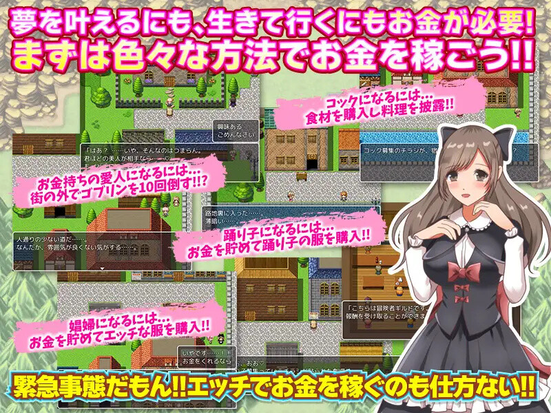 回合RPG/人妻奴仆/汉化丨转移的妻儿，仿佛在幻想世界里过着第二次人生（転送人妻はファンタジー世界で第二の人生を送るようです）V1.0 内嵌AI汉化【20250710】 游戏截图 5
