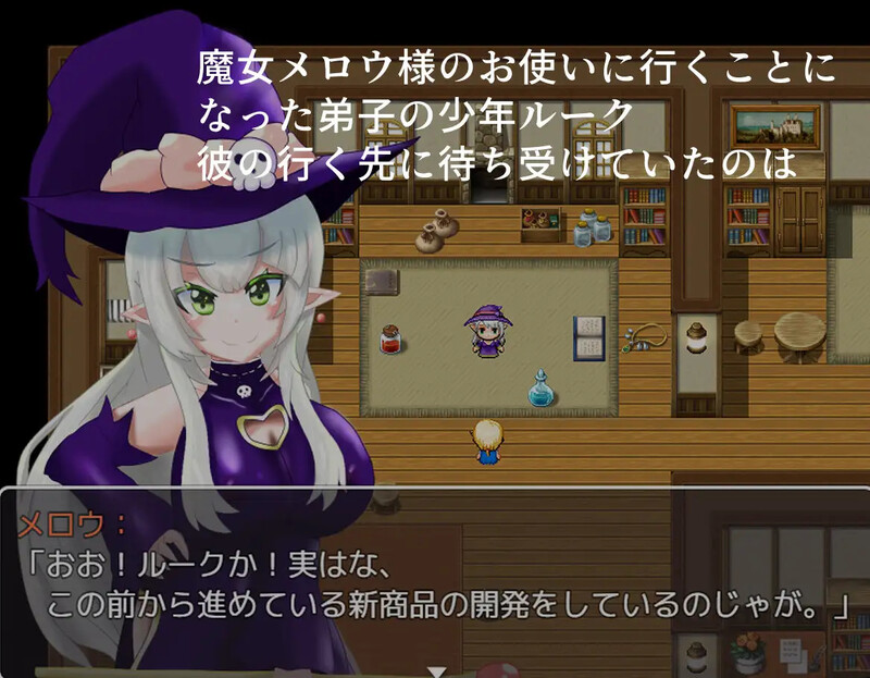 探索RPG/断画面/汉化丨Mellow女士的H用途（メロウ様のHなお使い）V1.0 内嵌AI汉化【20250710】 游戏截图 1