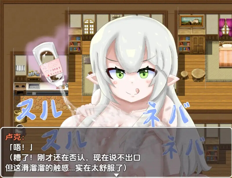 探索RPG/断画面/汉化丨Mellow女士的H用途（メロウ様のHなお使い）V1.0 内嵌AI汉化【20250710】 游戏截图 3
