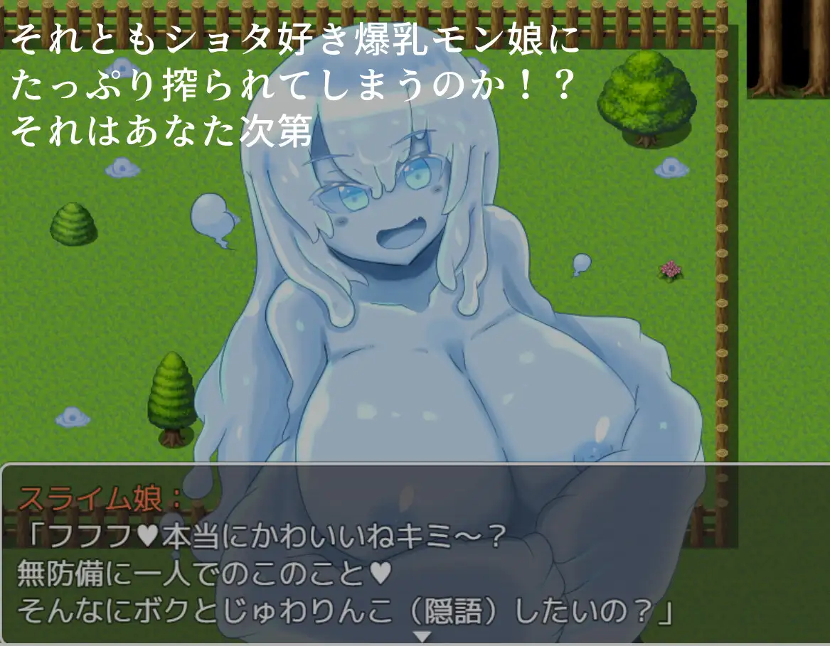 探索RPG/断画面/汉化丨Mellow女士的H用途（メロウ様のHなお使い）V1.0 内嵌AI汉化【20250710】 游戏截图 5
