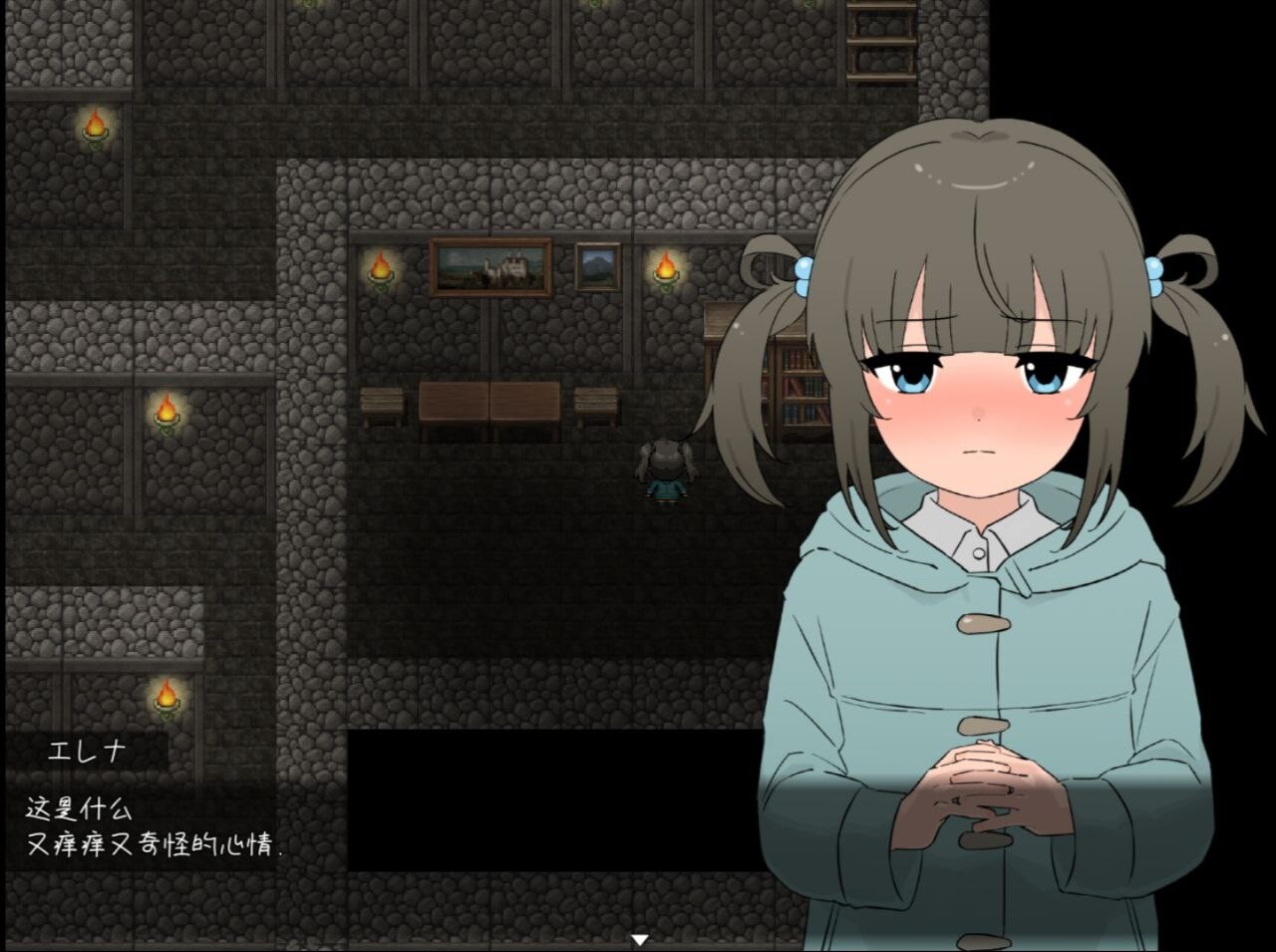 RPG/汉化丨囚蝶无梦/囚われの蝶は夢を見ない 【20250709】 游戏截图 5