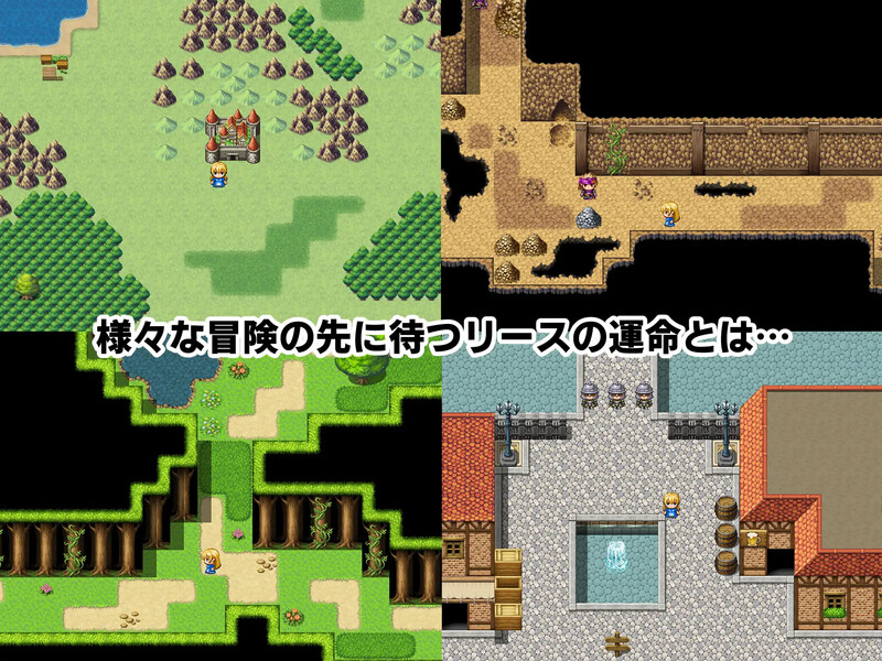 回合RPG/阿黑颜/汉化丨女祭司丽丝陷入NTR（僧侶リースの寝取られ転落～淫魔法士にクラスチェンジさせられて～）V1.0 内嵌AI汉化【20250710】 游戏截图 2