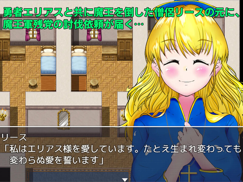 回合RPG/阿黑颜/汉化丨女祭司丽丝陷入NTR（僧侶リースの寝取られ転落～淫魔法士にクラスチェンジさせられて～）V1.0 内嵌AI汉化【20250710】 游戏截图 3