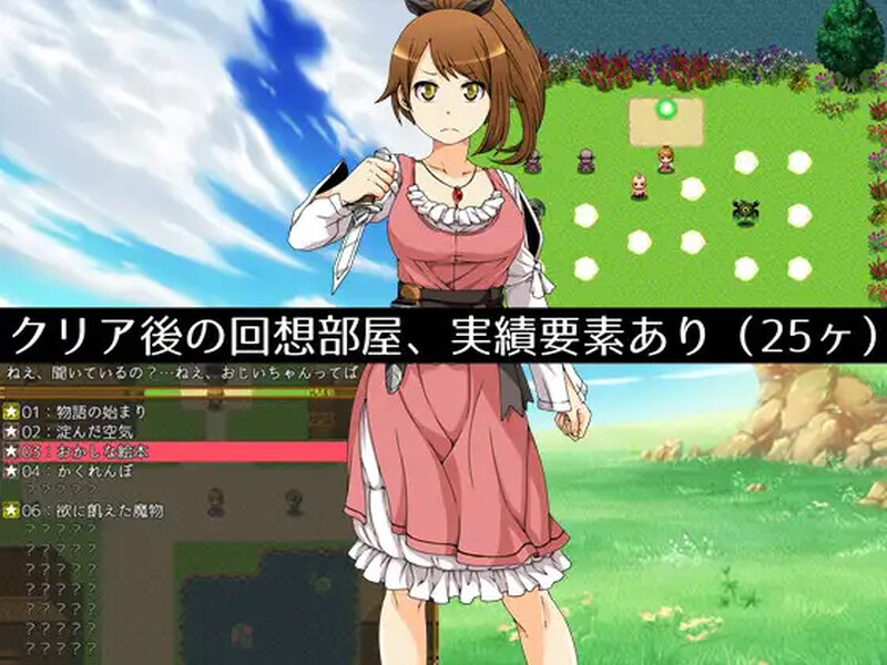 回合RPG/异种X/汉化丨就像草地上盛开的花朵（草原に咲く花のように）V1.0 内嵌AI汉化【20250710】 游戏截图 2