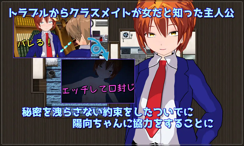 探索RPG/羞辱多P/汉化丨变装少女的少年时代(New Days -僕っ娘男装少女の新しい日々-)V1.0 内嵌AI汉化【20250709】 游戏截图 7