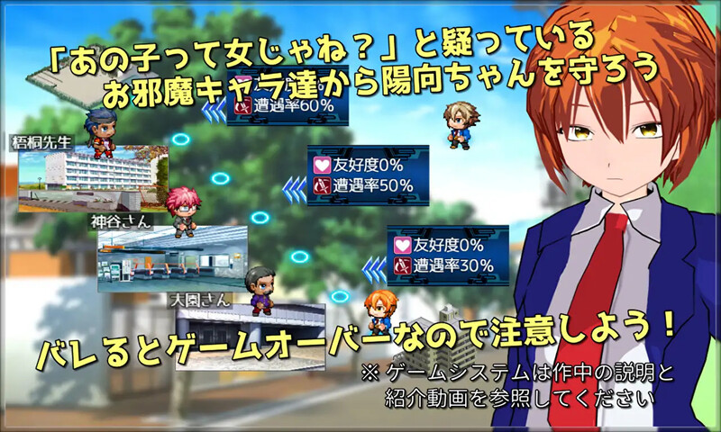 探索RPG/羞辱多P/汉化丨变装少女的少年时代（New Days -僕っ娘男装少女の新しい日々-）V1.0 内嵌AI汉化【20250710】 游戏截图 6