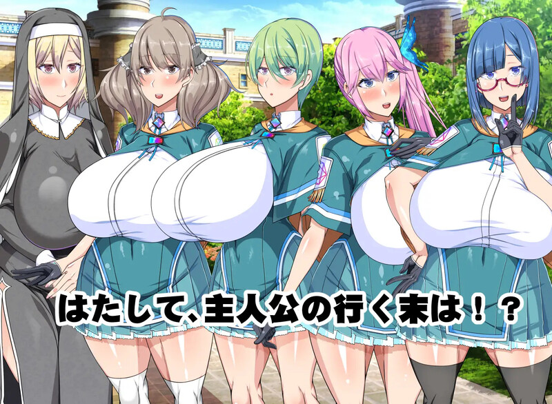探索RPG/幻想后宫/汉化丨圣露米埃尔魔法学院NPC奸(NPC奸!圣ryミエール魔法学院)V1.0 内嵌AI汉化【20250710】 游戏截图 3