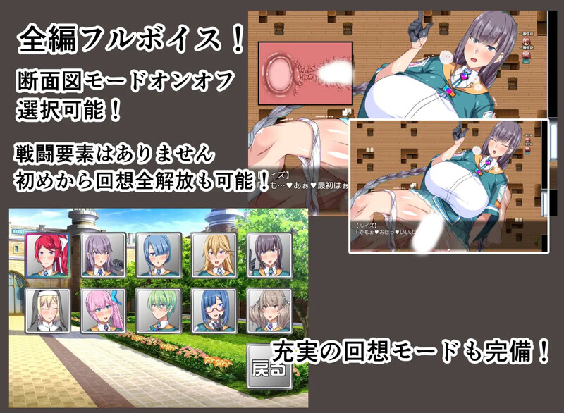 探索RPG/幻想后宫/汉化丨圣露米埃尔魔法学院NPC奸(NPC奸!圣ryミエール魔法学院)V1.0 内嵌AI汉化【20250710】 游戏截图 6
