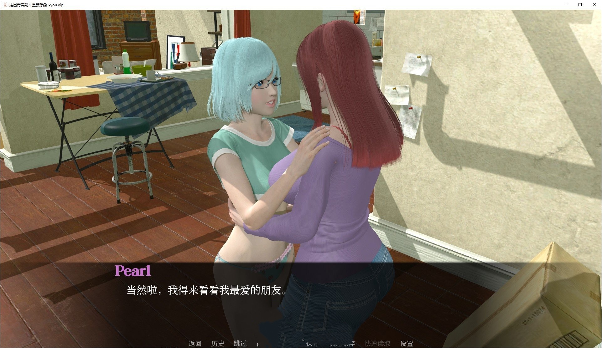 亚洲风SLG/汉化/动态丨走出青春期：重新想象/Out of Puberty: Reimagined V0.65 AI汉化版【20250709】 游戏截图 2