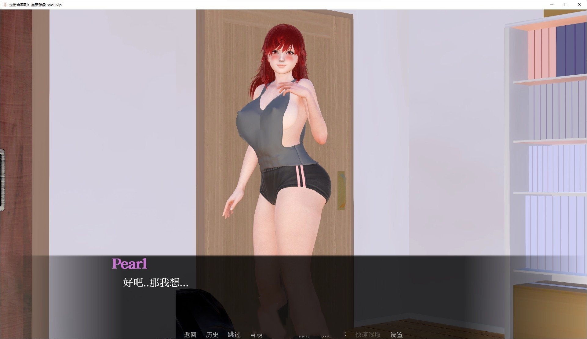 亚洲风SLG/汉化/动态丨走出青春期：重新想象/Out of Puberty: Reimagined V0.65 AI汉化版【20250709】 游戏截图 4