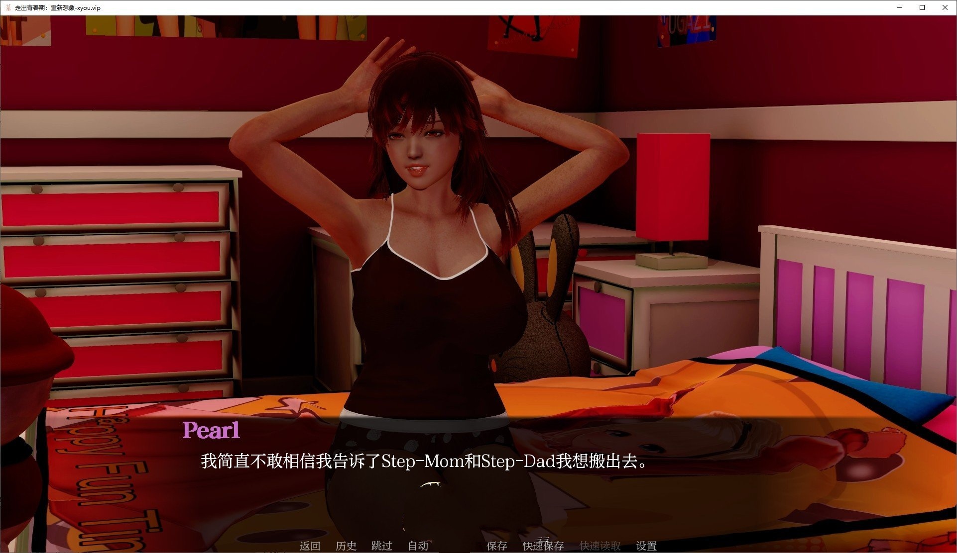 亚洲风SLG/汉化/动态丨走出青春期：重新想象/Out of Puberty: Reimagined V0.65 AI汉化版【20250709】 游戏截图 5