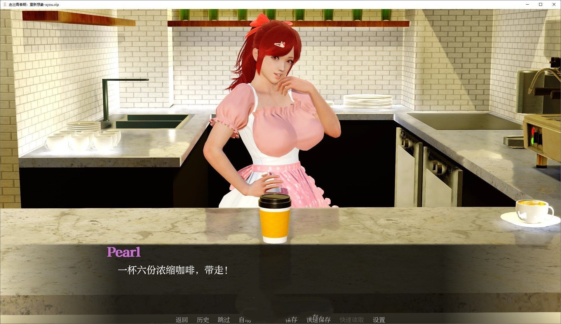亚洲风SLG/汉化/动态丨走出青春期：重新想象/Out of Puberty: Reimagined V0.65 AI汉化版【20250709】 游戏截图 6