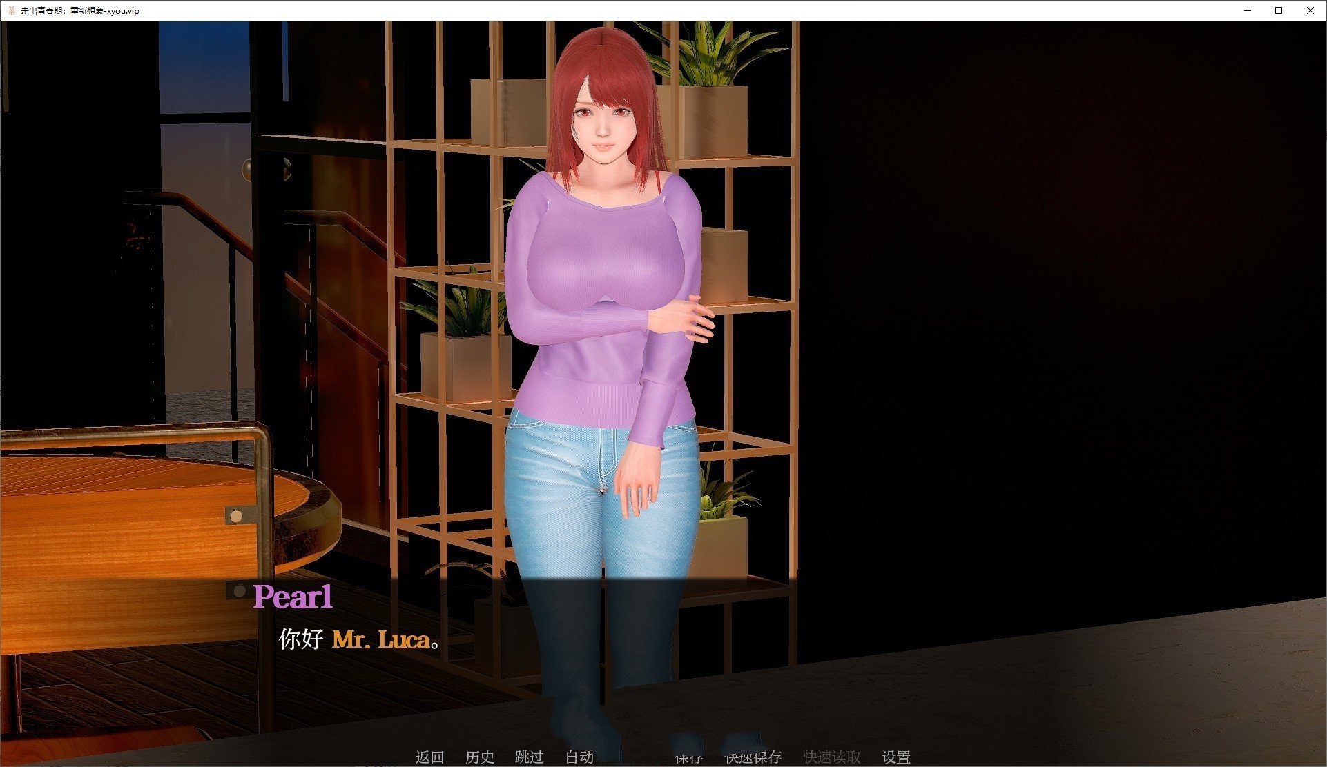 亚洲风SLG/汉化/动态丨走出青春期：重新想象/Out of Puberty: Reimagined V0.65 AI汉化版【20250710】 游戏截图 7