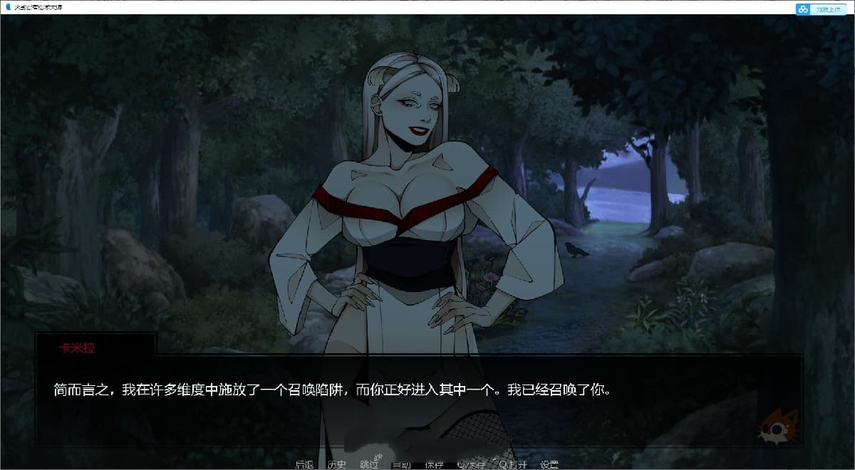 欧美SLG/汉化/动态丨火影忍者：忍者之主/Naruto Shinobi Lord  v0.37 AI汉化版【20250709】 游戏截图 3