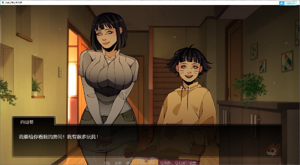 欧美SLG/汉化/动态丨火影忍者：忍者之主/Naruto Shinobi Lord  v0.37 AI汉化版【20250709】 游戏截图 6