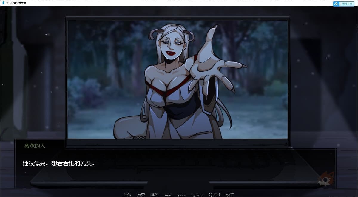 欧美SLG/汉化/动态丨火影忍者：忍者之主/Naruto Shinobi Lord  v0.37 AI汉化版【20250709】 游戏截图 7