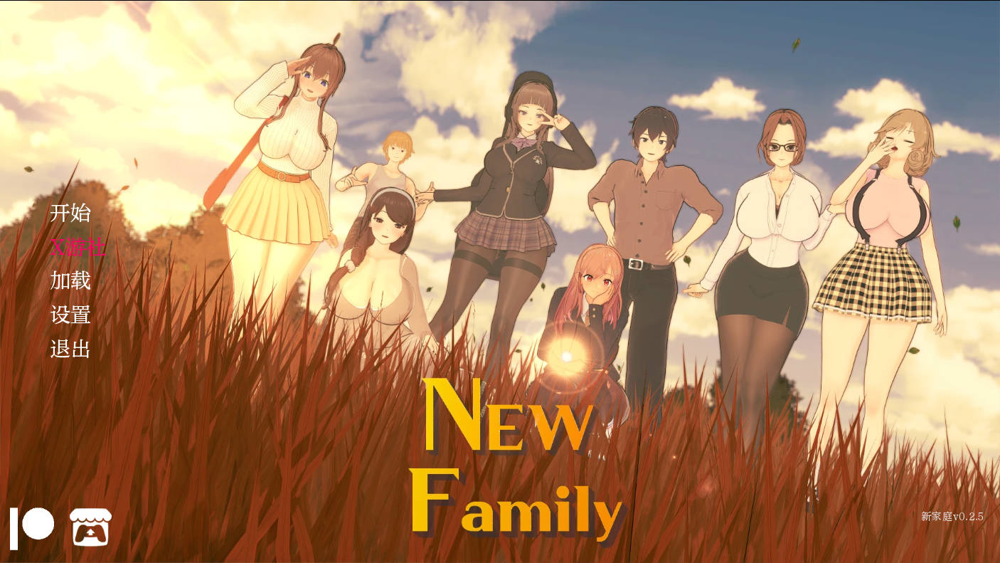 SLG/汉化/动态丨 新家庭/New Family Ver0.2.6 AI汉化 【20250710】 游戏截图 3