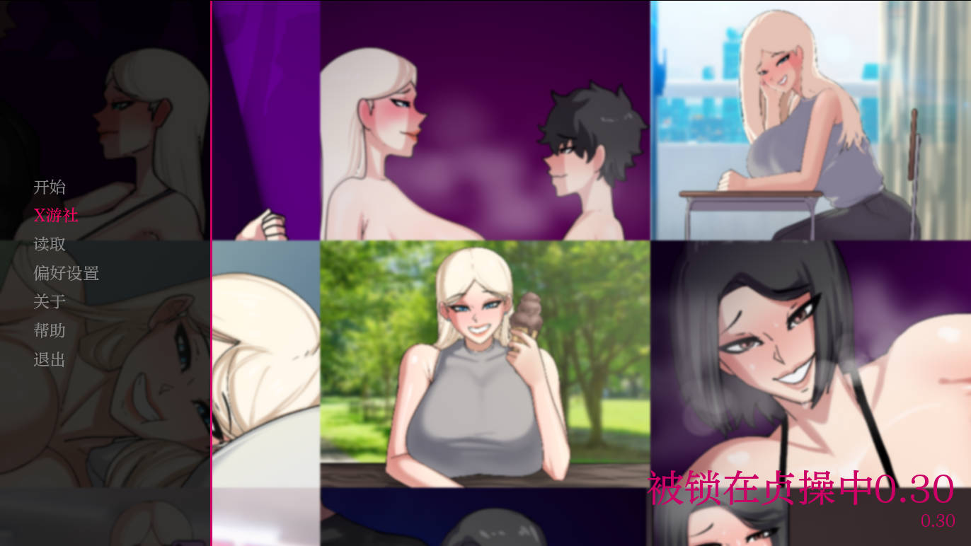 SLG/汉化/NTR/双端丨 贞操束缚/Locked in Chastity v0.30 AI汉化 【20250710】 游戏截图 6