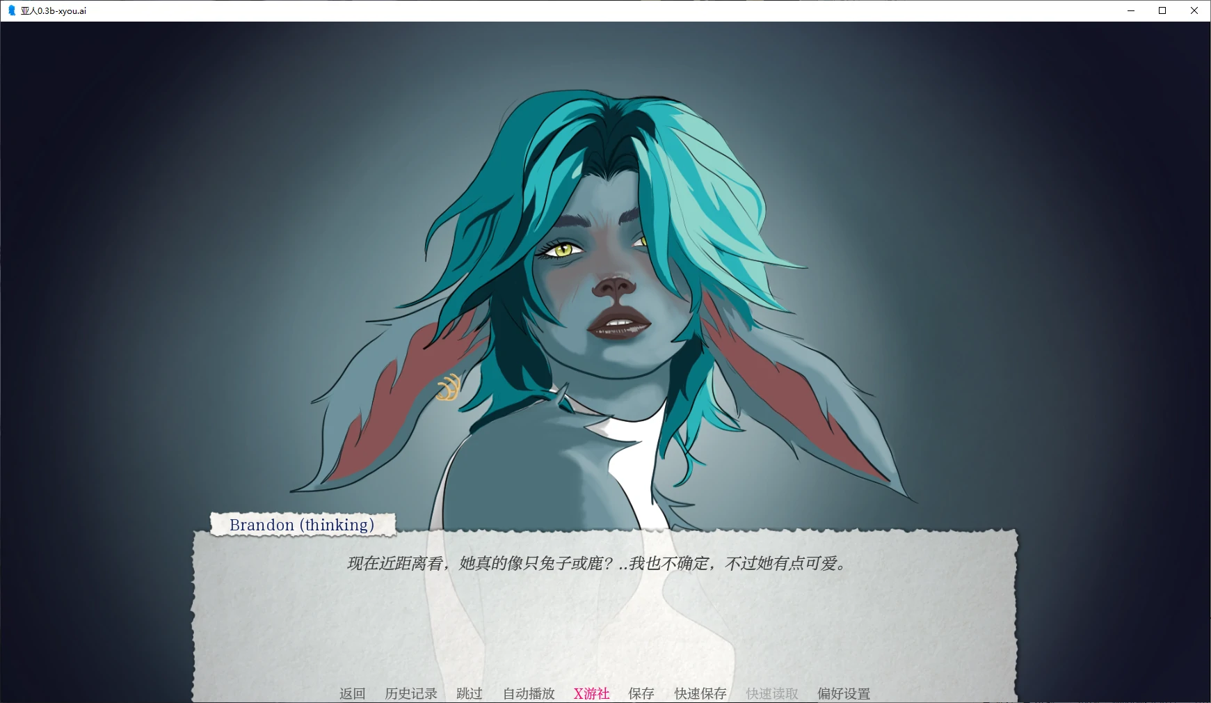 欧美SLG/AI汉化/2D丨亚人0.3b/ Demi-Human   v0.3b【20250710】 游戏截图 5