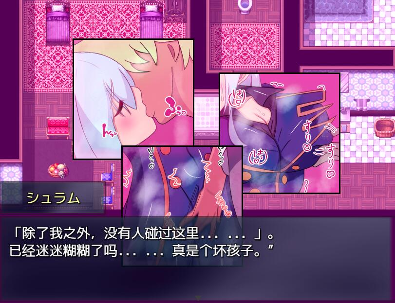 RPG/汉化丨 洛芙娜-NTR：因为她无法抵挡一点性欲1.0 汉化版【20250710】 游戏截图 2