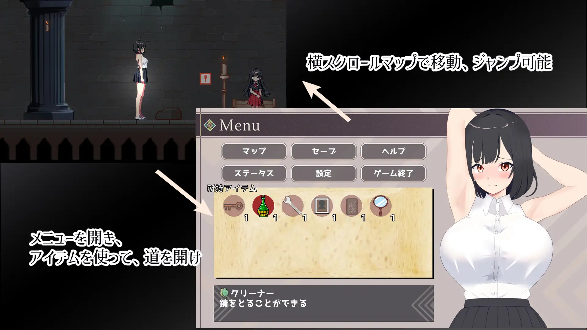 ADV/AI汉化丨 幽閉JDの事件簿～地下に堕ちて身体はおじさん専用に～ Ver1.01 RenpyThief汉化版 【20250710】 游戏截图 4